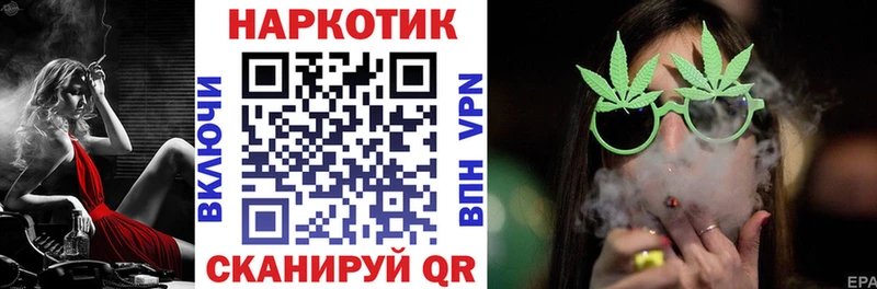 Где продают наркотики Дрезна Кетамин МЕФ А ПВП Амфетамин ГАШ Каннабис COCAIN Метамфетамин