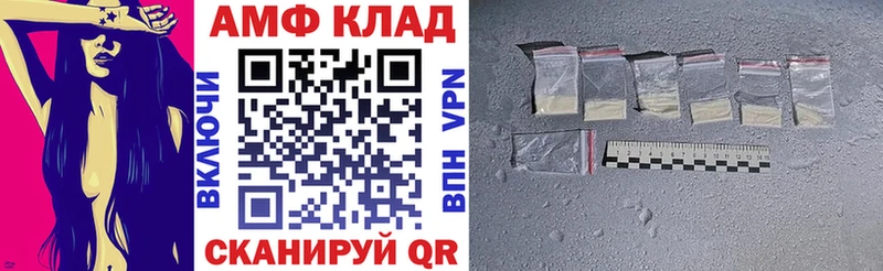 сайты даркнета какой сайт  Дрезна  АМФ VHQ 