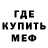 Мефедрон mephedrone KairoSan