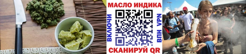 наркошоп  Дрезна  Cannafood конопля 