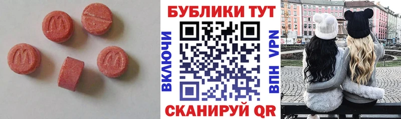darknet состав  Дрезна  Экстази ешки 