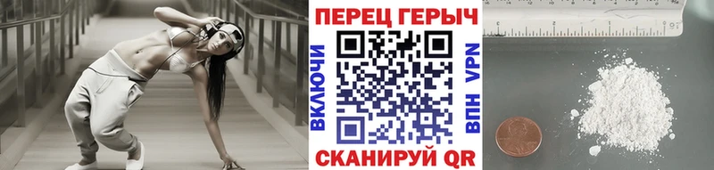 Героин герыч  где найти   Дрезна 