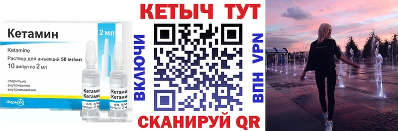 Кетамин VHQ Дрезна