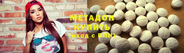 трава Бугульма