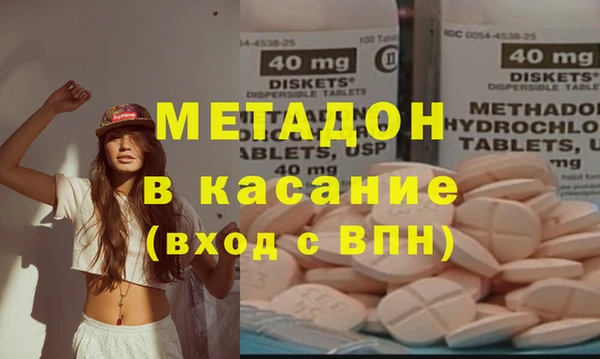 стаф Верхний Тагил