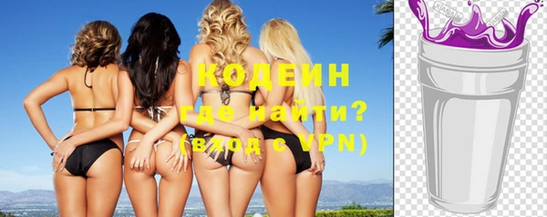 трава Бугульма