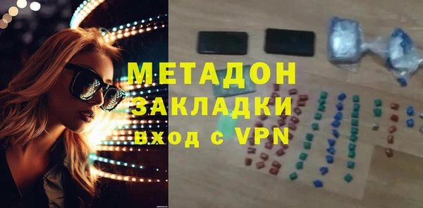 марки lsd Бородино