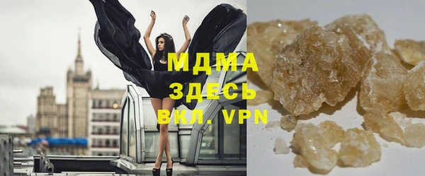 марки lsd Бородино