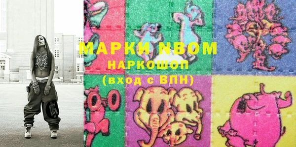 марки lsd Бородино