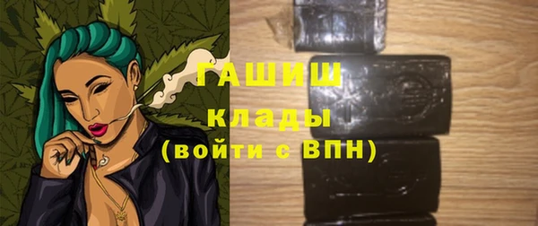 марки lsd Бородино