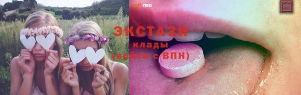 марки lsd Бородино