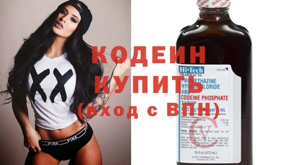 трава Бугульма