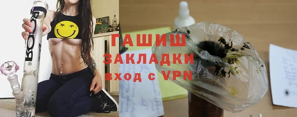 трава Бугульма
