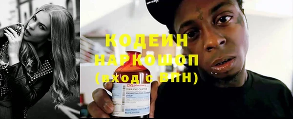 кокаин VHQ Белокуриха