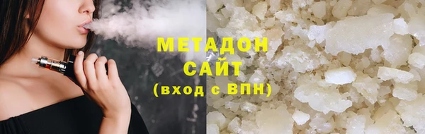 трава Бугульма