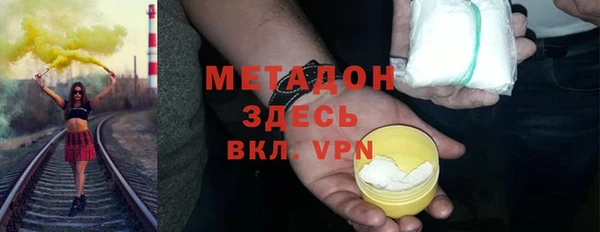 стаф Верхний Тагил