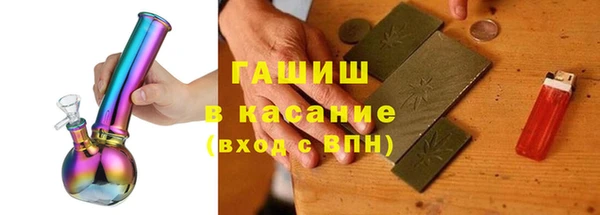 стаф Верхний Тагил