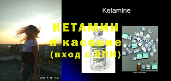 марки lsd Бородино