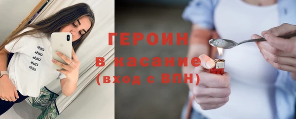 трава Бугульма