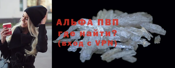 марки lsd Бородино