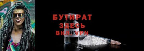 трава Бугульма