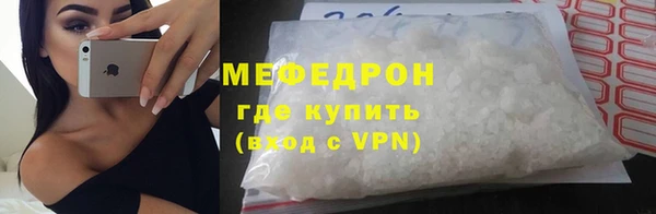 трава Бугульма