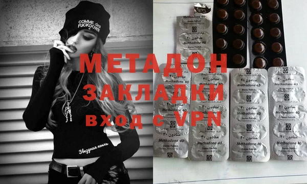 стаф Верхнеуральск