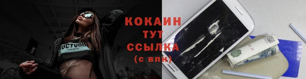 трава Бугульма
