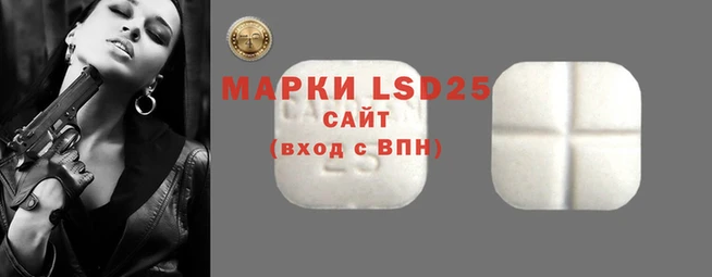 трава Бугульма
