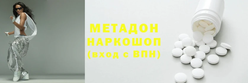 индика Бронницы