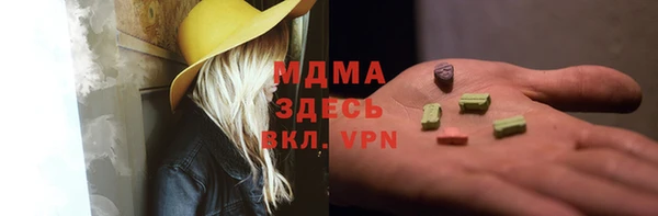 кокаин перу Верея
