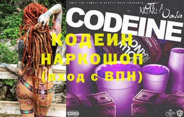 марки lsd Бородино