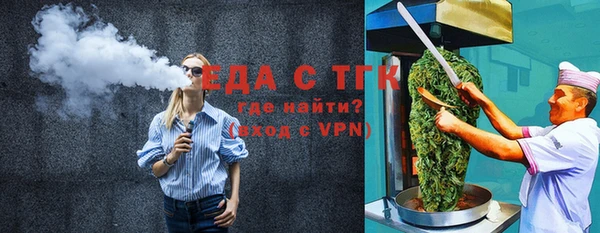трава Бугульма
