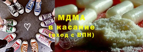 стаф Верхний Тагил