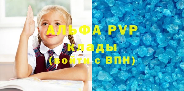 кокаин VHQ Белоозёрский