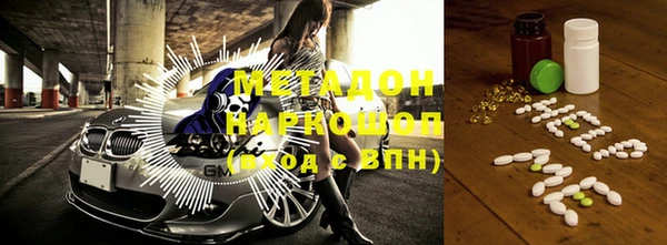 индика Бронницы