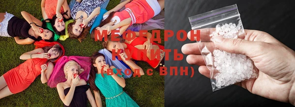 марки lsd Бородино