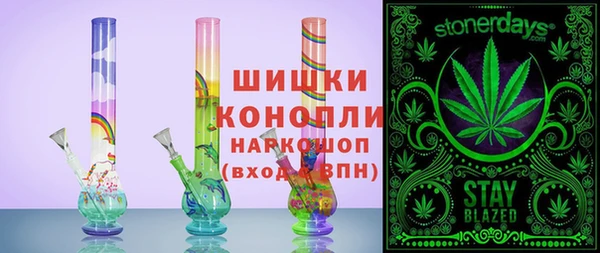 стаф Верхний Тагил