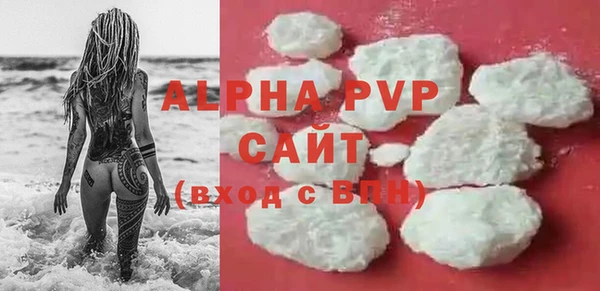 стаф Верхнеуральск