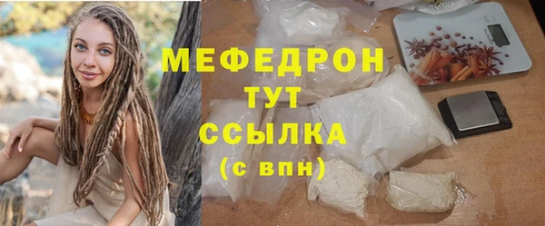 стаф Верхнеуральск