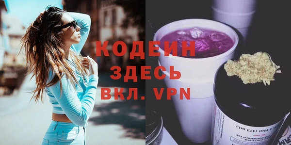 стаф Верхнеуральск
