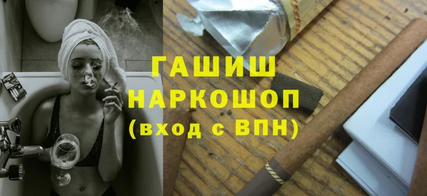 трава Бугульма