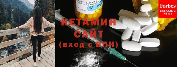 марки lsd Бородино