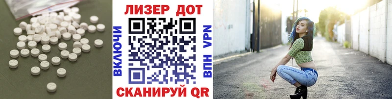 Лсд 25 экстази кислота  закладка  Дрезна 