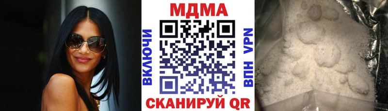 MDMA кристаллы  Дрезна 