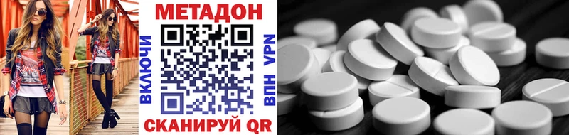 мега маркетплейс  купить  цена  Дрезна  МЕТАДОН белоснежный 