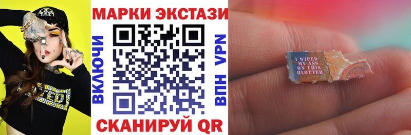 где купить   Дрезна  OMG маркетплейс  Марки 25I-NBOMe 1,5мг 