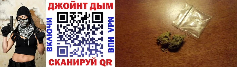 ОМГ ОМГ Дрезна даркнет состав Канабис план